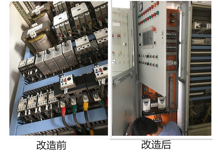 汾河二庫表孔液壓?jiǎn)㈤]機(jī)電控柜改造對(duì)比圖